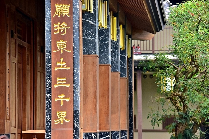 宜蘭北后寺