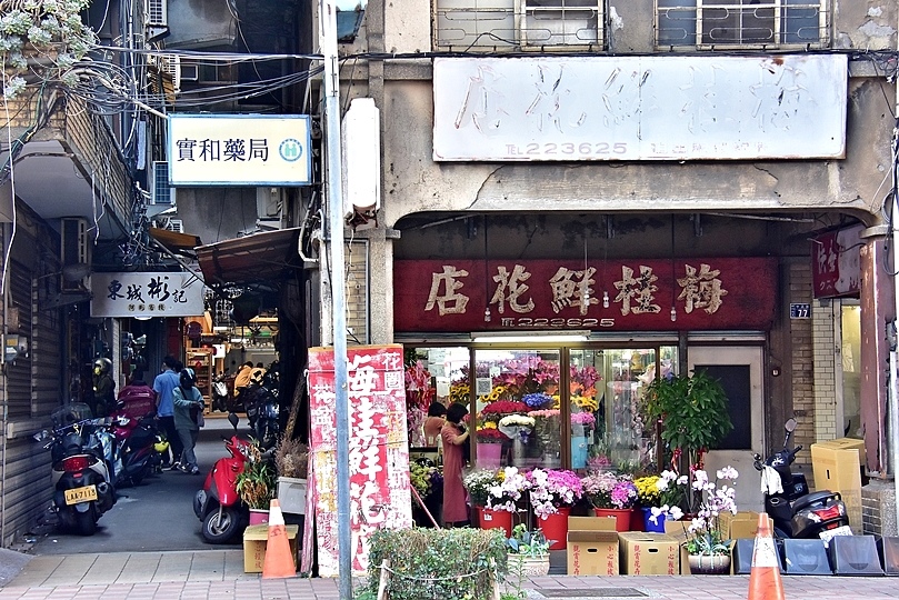 新竹東門市場