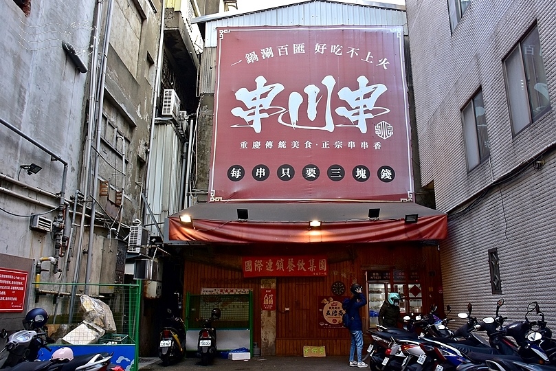 新竹東門市場