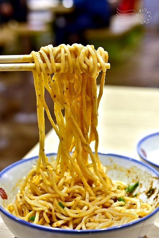 蘭芳麵食館:花椒麵