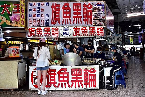 東港華僑市場:旗魚黑輪