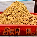 東港華僑市場:狗母魚酥