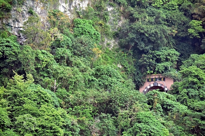 花蓮錦文隧道