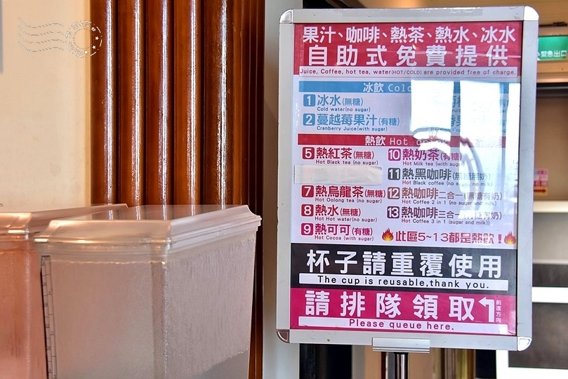 花蓮景觀玻璃屋:飲料喝到飽