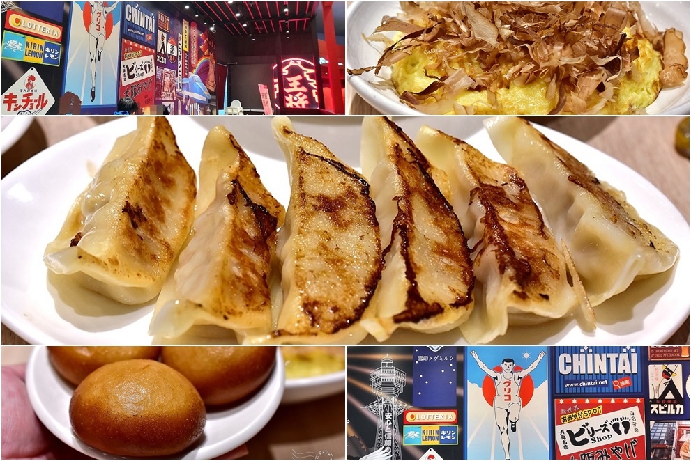 大阪王將信義威秀店