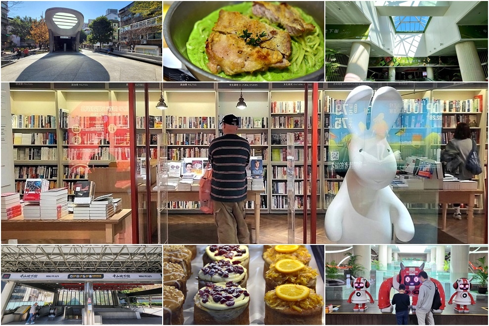 中山地下街|誠品R79書香漫遊 × 京站 BEPPIN PASTA 中山地下街|誠品R79書香漫遊 × 京站 BEPPIN PASTA