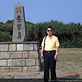 047..屏東鵝鑾鼻公園..國際流浪漢..2009年3月