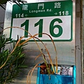 017..0度空間冰品店..1040612..jpg