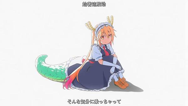 [JyFanSub][Kobayashi_san Chi no Maid Dragon][12][BIG5][720p][09-31-54].JPG