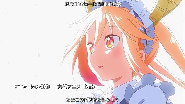 [JyFanSub][Kobayashi_san Chi no Maid Dragon][12][BIG5][720p][09-32-13].JPG