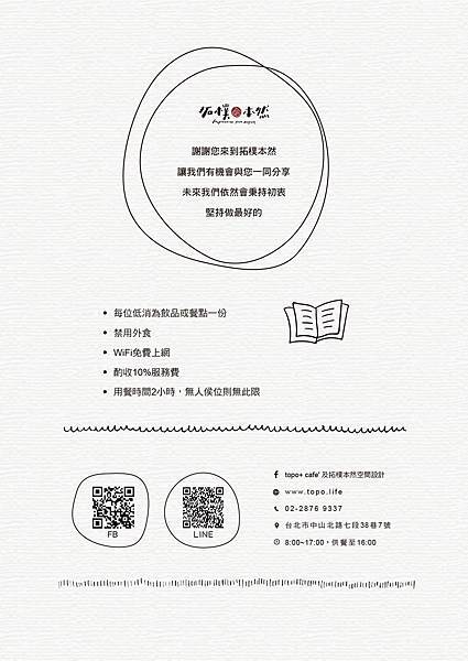 70369807_3102351153114326_794781396022329344_o