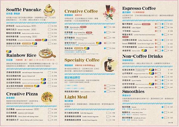 83860859_879093792546631_7939034432889946112_o