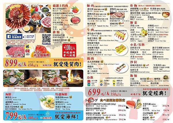 84182455_2388132201478227_8181978837081391104_o