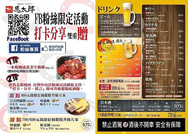 85084798_2388132178144896_51954608766976000_o