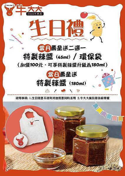 100059242_2967257453366347_8541124977330487296_o