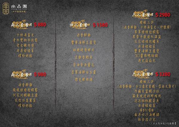 90429973_140352400804215_5668694374964264960_o