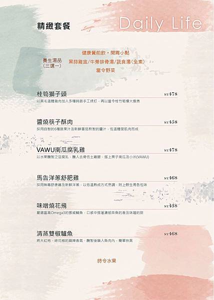 92492476_849499218865488_3106811790957215744_o