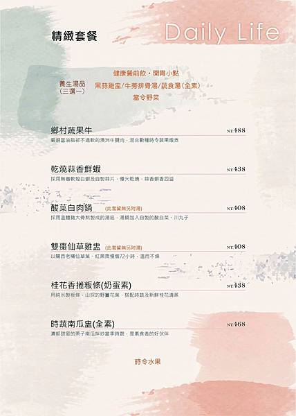 93409447_849499178865492_7578377473469972480_o