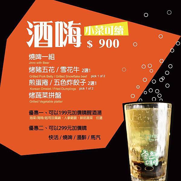 87570748_1496608823832202_4159553591406755840_n