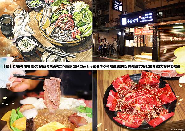 新畫布 新畫布