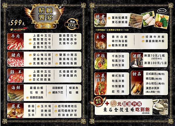 1596093787-53556214-g_l