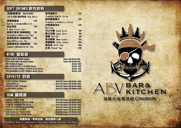加勒比海菜單_200903_4