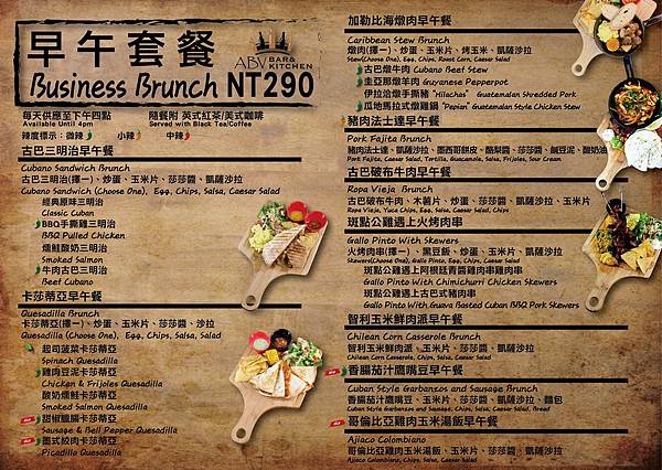 加勒比海菜單_200903_3