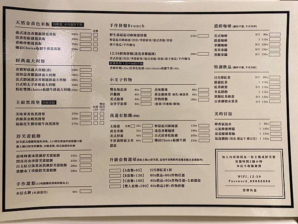 117233337_4572726192741101_6526104501067484363_o