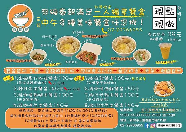 118518841_179571973796046_6708692645713161908_o