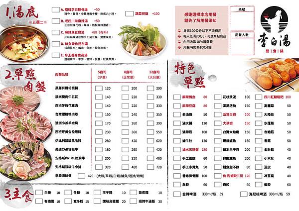 121697050_143327154150721_4334919580230418138_n