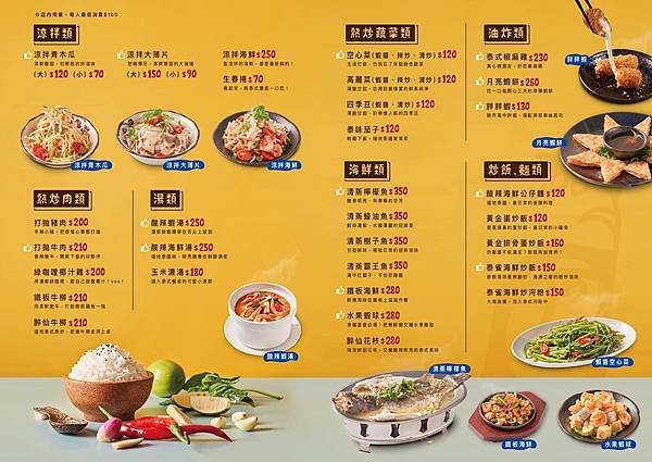 121497093_643905589558561_3310170735093494678_o