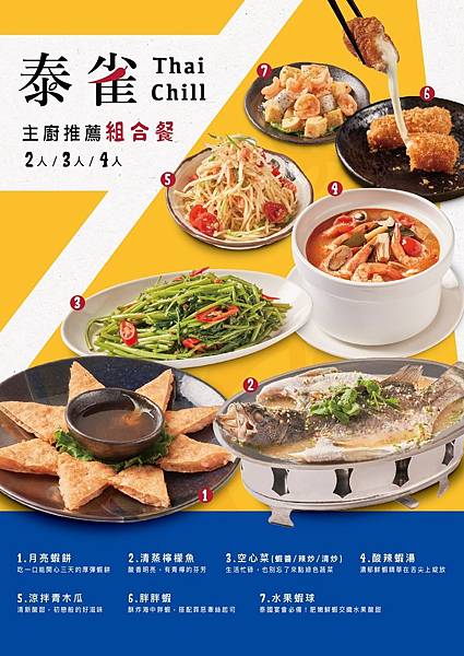 121507660_643903122892141_9103770712024380113_o