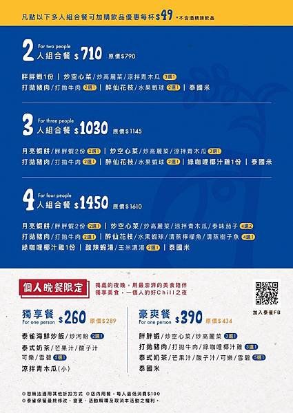 122038016_643903419558778_3321754176732140291_o