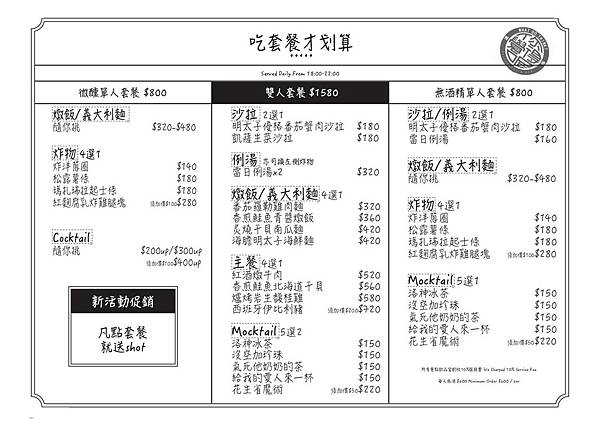 127234864_426839632001426_3164872579993121695_o