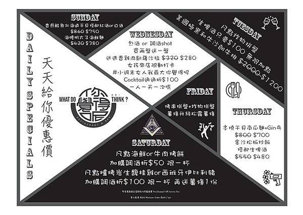 127556572_426839248668131_7983177252148910155_o