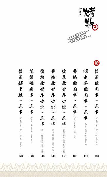 138456215_248204700075100_5683418260863211529_o