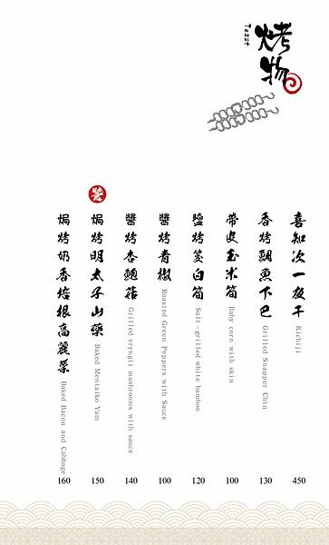 138600418_248204760075094_6960542808573949519_o