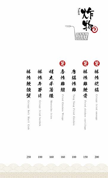 138683539_248204693408434_1122611819910660908_o