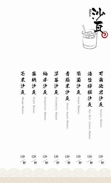 140005910_248204753408428_8391682082927594544_o