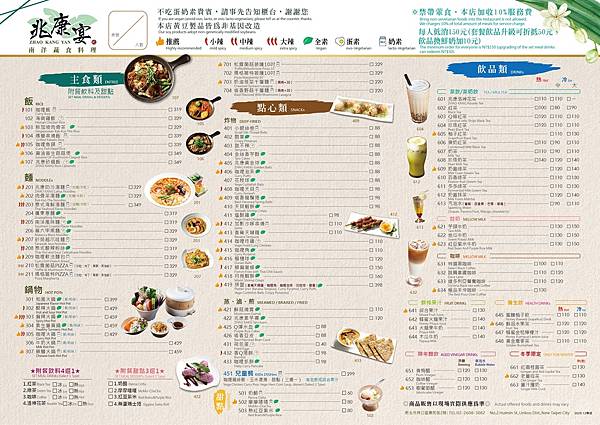 141598164_229163678865553_1502332338667706797_o