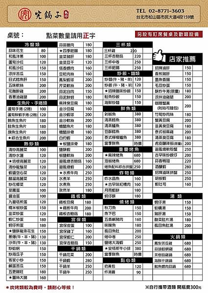 163435160_198640178724626_8189140161997035681_n