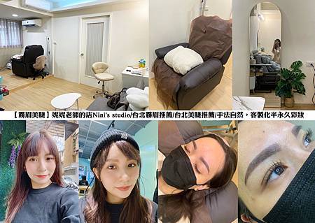 妮妮老師.jpg 妮妮老師.jpg
