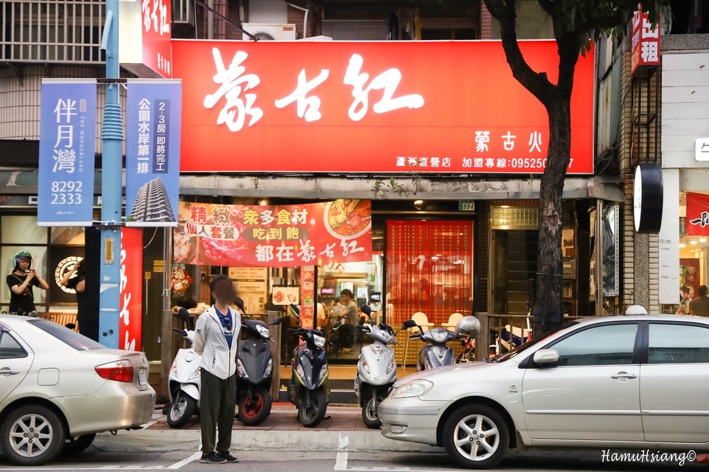 蒙古紅頂級麻辣火鍋吃到飽/蘆洲麻辣火鍋吃到飽/蘆洲美食麻辣火