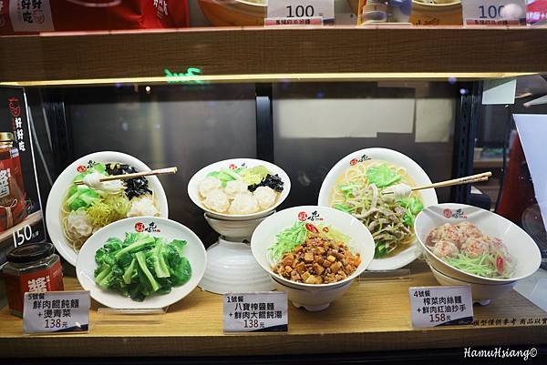 全台首創虎爪餛飩包法!老字號30年老店/七三黃金比例肉餡每日