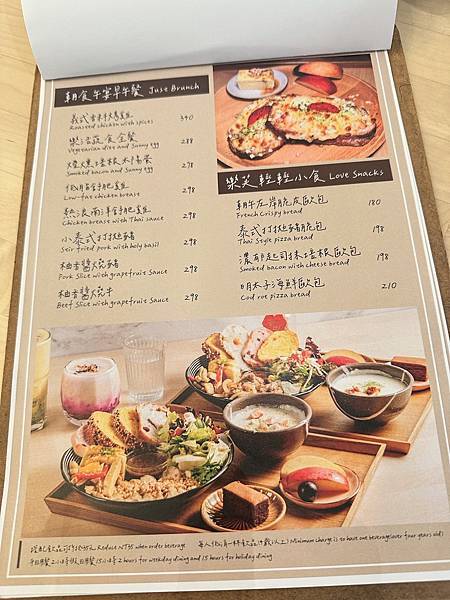 【食￭板橋】朝食午宴just brunch/板橋早午餐推薦/