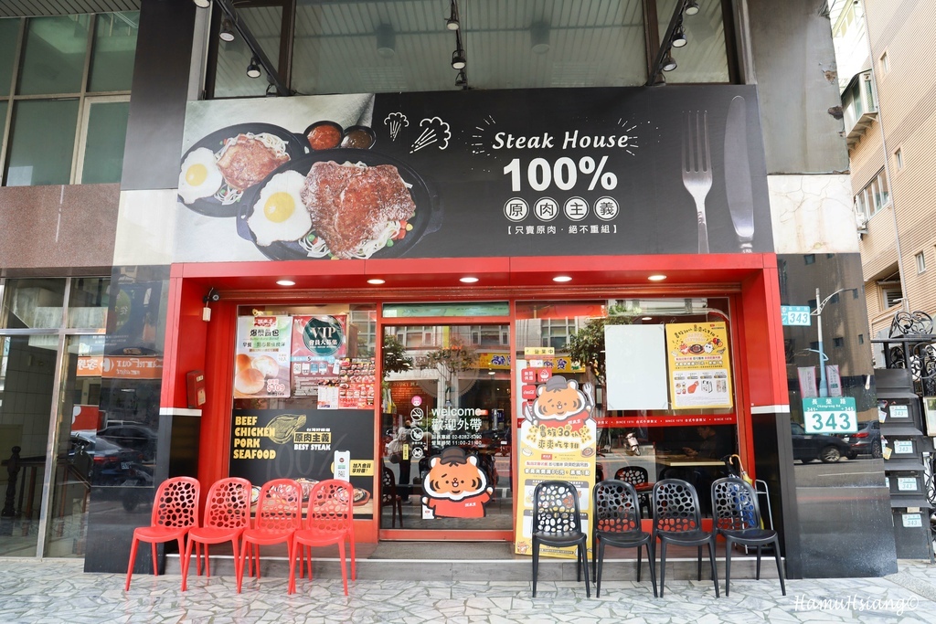 貴族世家30週年聯名!孫東寶x爽爽貓:超萌爽爽吃貨吊飾Get