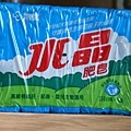 IMG_4073ss.jpg