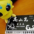 P1090410ss.jpg