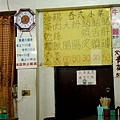 P1100031ss.jpg