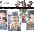 2008 03月+日期.jpg